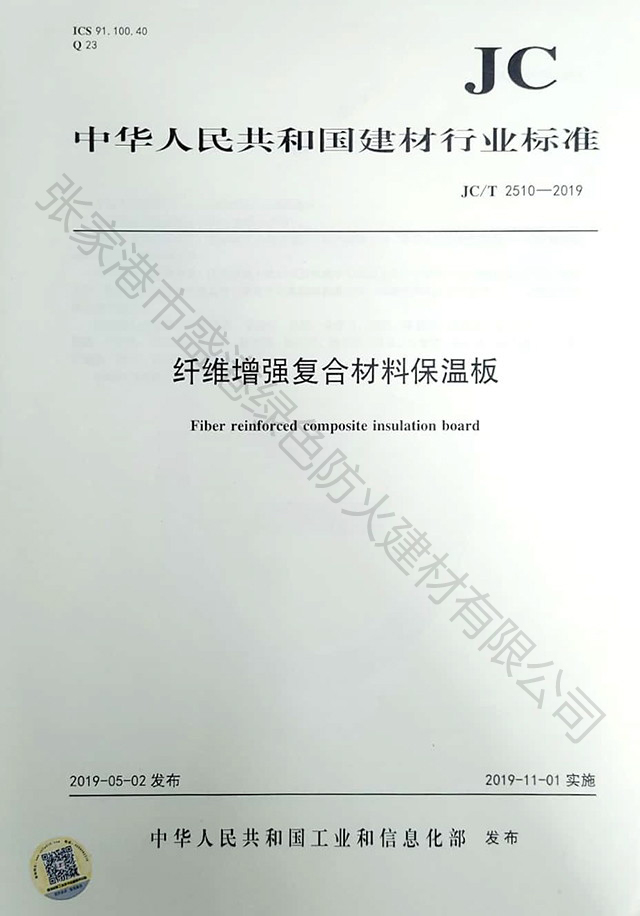 CERTIFICATE2