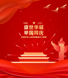 企业微信截图_16652185923124.png